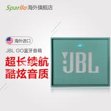 JBL GO进口音乐金砖无线蓝牙音箱户外迷你音响便携HIFI