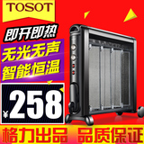 TOSOT大松移动电暖器省电家用取暖器办公室硅晶快热节能NDYC-21