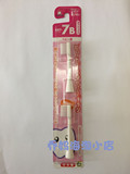 日本正品minimum儿童电动牙刷 声波震动 1-6岁替换刷头2个装