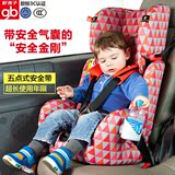 好孩子宝宝车载安全座椅cs609儿童安全座椅isofix 9个月-12岁3c