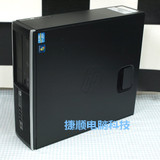 原装HP惠普6200 pro Q65 1155针准系统 支持i3 i5 i7高端配置主机