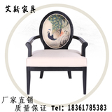 新中式印花餐椅 现代中式实木软包休闲圈椅酒店会所餐厅定制家具