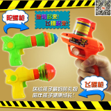 特价新款儿童玩具旋转发光陀螺枪男孩玩具儿童软弹飞碟枪发射器