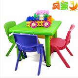 晨风幼儿园专用桌儿童桌塑料小方桌学习书桌宝宝餐桌加厚牢固耐用