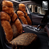 狐狸毛绒冬季汽车坐垫一汽丰田RAV4皇冠卡罗拉普拉多女保暖座垫套
