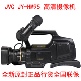 JVC/杰伟世JY-HM95专业摄像机高清婚庆专用肩扛式一体机 大陆行货