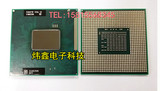 INTEL I5 2540M Q1S6 QS 原装正显 2.6G-3.3G D2步进 笔记本CPU