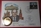 苏联东德民主德国邮币封 苏联东德信封 邮币 纪念币 纪念信封