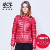 波司登羽绒服 2016新款 时尚简约正品女立领百搭轻薄款B1501016