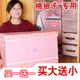 siyu超大号衣柜收纳箱整理箱樱桃棉衣棉被专用储物箱宿舍收纳神奇