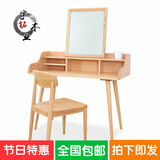 现代简约实木橡木日式梳妆台北欧宜家小户型实木书桌电脑桌梳妆台
