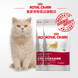 Royal Canin皇家猫粮 理想体态成猫粮F32/4KG*2 减肥 28省包邮