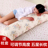 送枕套 可水洗双人枕情侣长枕头双人枕头1.2/1.5/1.8米长枕芯特价