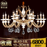 爱比迪水晶吊灯客厅卧室餐厅LED灯具现代奢华欧式全铜玉石吊灯