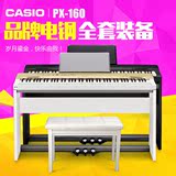 卡西欧电钢琴PX-160电子钢琴88键重锤 专业智能数码钢琴PX160