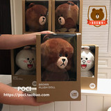 韩国代购正品 正版LINE布朗熊 可妮兔公仔 毛绒玩具玩偶礼物 盒装