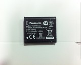包邮Panasonic/松下DMW-BCN10 Lumix DMC-LF1 LF1GK原装相机电池