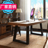 复古实木铁艺书桌简约电脑桌椅美式双人书桌写字台办公桌子工作桌