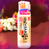 日本代购现货SANA莎娜豆乳美肌保湿化妆水（浓润型）200ML