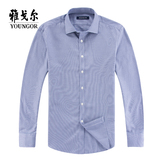 Youngor/雅戈尔新款专柜正品长袖男修身纯棉免烫衬衫YLTP16602FBY