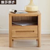 日式纯实木床头柜简约床边柜带抽屉储物柜北欧小户型卧室家具