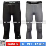 Y耐克Nike专柜正品16夏款jordan男子针织长裤724777-010/065/100