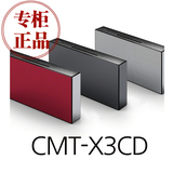 韩国直邮SONY索尼CD迷你音响播放器CMT-X3CD 蓝牙音箱胎教机