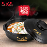陶煲王 煲汤锅养生煲石锅鱼陶瓷煲砂锅炖锅耐高温火锅传统土沙锅