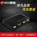 HiVi惠威X5四声道4路功放大功率低音炮中音高音功放汽车音响改装