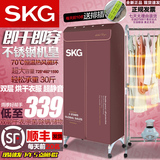 SKG14893 干衣机 静音宝宝专用双层烘衣机烘干机家用风干器干衣柜