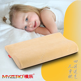 记忆枕加长儿童枕头头1-3-6岁学生枕头婴儿可爱护颈枕幼儿园单人