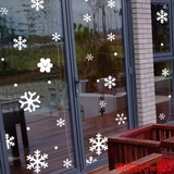 9.9特价包邮 新年圣诞雪花玻璃橱窗圣诞节装饰贴画墙贴纸窗贴窗花