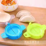 创意日本厨房用品懒人必备包饺子器饺子机器实用家用模具食品级