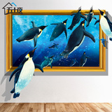 企鹅长颈鹿海豚个性3D立体墙贴纸仿真创意装饰贴画儿童房餐厅壁画