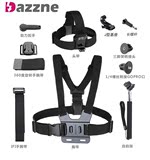 官方正品dazzne 小蚁相机gopro配件运动摄像机自拍杆手腕头带胸带