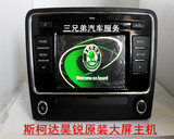 上海大众斯柯达昊锐原装拆车大屏CD机斯柯达六碟连放音响不是导航