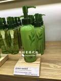 香港专柜代购 innisfree悦诗风吟天然有机绿茶平衡卸妆油深层清洁