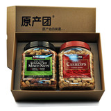 美国柯可蓝kirkland混合坚果礼盒套装2.26kg（黑盖、红盖各1罐）