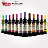 进口红酒 智利星座人生12星座整套干红葡萄酒13度 750ml*12瓶正品
