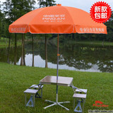 中国平安 新华 人寿 太平洋保险户外宣传展业铝合金折叠桌伞套装