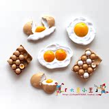 出口欧洲 3D鸡蛋系列立体食品仿真手绘磁贴 创意冰箱贴家居装饰品