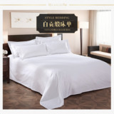 60支全棉五星级酒店提花床单单件 宾馆白色纯棉被单 床上用品包邮