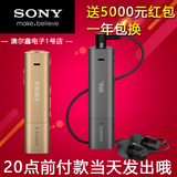 Sony/索尼 SBH54 52领夹式可手持震动提醒金属蓝牙耳机电台保存