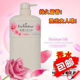 Enchanteur/艾诗 芬香沐浴露浪漫花香 500ml 女性专用沐浴产品