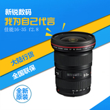 佳能 Canon EF 16-35 mm F2.8 II USM 二代灰盒包装UD编号单反镜