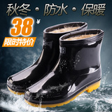 男款冬季加绒雨鞋黑色水鞋塑胶防滑防水耐磨牛筋底中筒雨靴特价