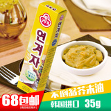 韩国进口调味料辣根酱不倒翁芥末油刺身生鱼片寿司料理35g/根
