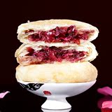 鲜花饼云南特产玫瑰饼 糕点点心零食现烤玫瑰花鲜花饼食品店零食