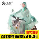 环雨电动车雨衣单人可拆卸面罩自行车透明单人摩托车头盔式雨衣