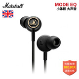 MARSHALL mode EQ入耳式耳机手机线控魔音监听降噪耳麦通用